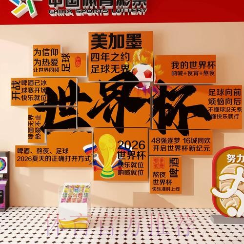 世界杯下注APP下载全站