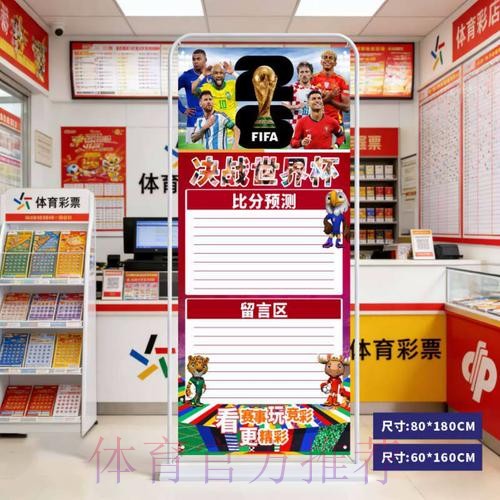 世界杯比分网站全站实时更新平台