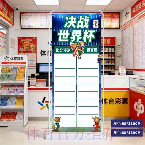 世界杯比分网站全站实时更新平台